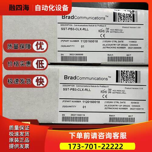 SST-PB3-CLX-RLL PROFIBUS DP远程I/O扫描仪 SSTPB3CLXRLL【议价