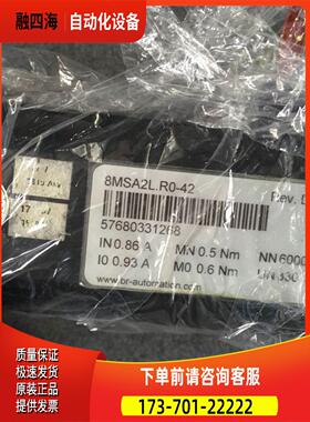 8MSA2L.R0-42 8MSA3M.R0-B4 8MSA3M.R0-30 贝加莱 伺服电机【议价