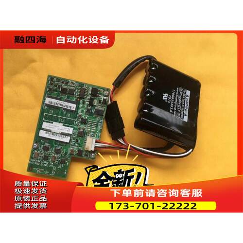 lsi cvm01 电容电容板适用于9271-8i 9266【议价】