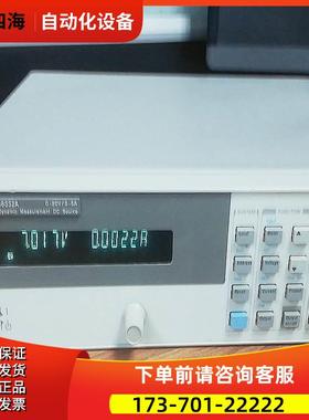 安捷伦E3646A 66309B 66310D E3610A电源66332A6632B【议价】