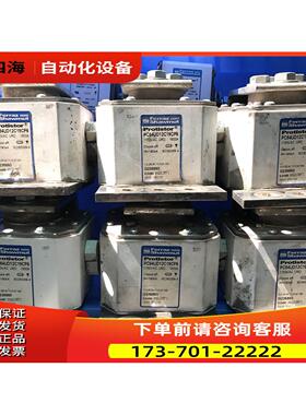 变频器用法国罗兰保险丝1150VAC 1900A PC84UD12C19CP6【议价】