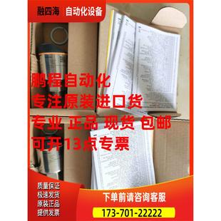 IFM易福门传感器PN5004 2069 7002 92 96【议价】