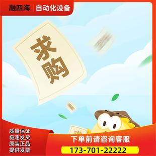 收罗杰康 赫斯曼机,收发器RS900G 【议价】