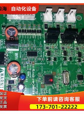 PN072139P904变频器整流触发板ATV6和ATV71充电板启动板P03【议价