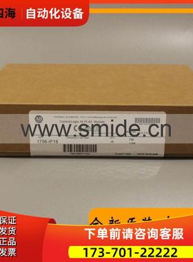 ControlLogix系列 1756-IG16 ABPLC 1756IG16【议价】