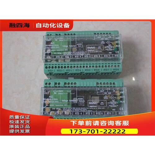 RMM2 /DINA DNDS 1H2-2 digitrace 控制器