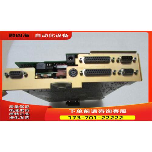 C79040-A7530-C068-03-85EWK-X30 一片重量1·5斤 在3-2【议价】