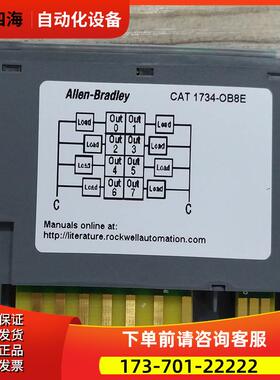 1734-OBV2S AB PLC 模拟量 模块 1734OBV2S 议【议价】
