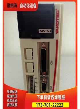 研控YAKO混合伺服 MS-S3+YK286EC156C1/YK286EC156B1 套装！【议