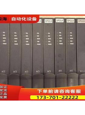 XP243/XP244/XP369/XP313/XP314/XP316/XP322 中控 有【议价】