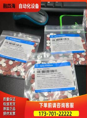 安捷伦5067-4728 5182-0731 G1313-87201 5782-0715 5065-9931