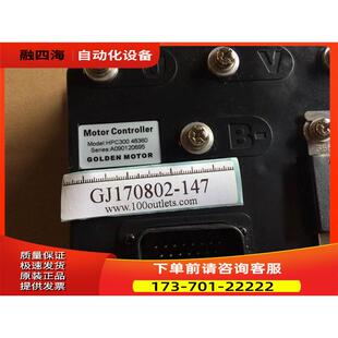 GOLDEN MOTOR C300 48360 电机控制器48V 360A【议价】