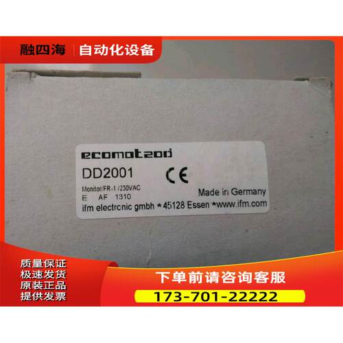DD2001 速度监视器 MONITOR/FR-1 /230VAC IFM易福门【议价】