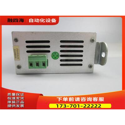 HollySys 电源模块 FM191 实物【议价】