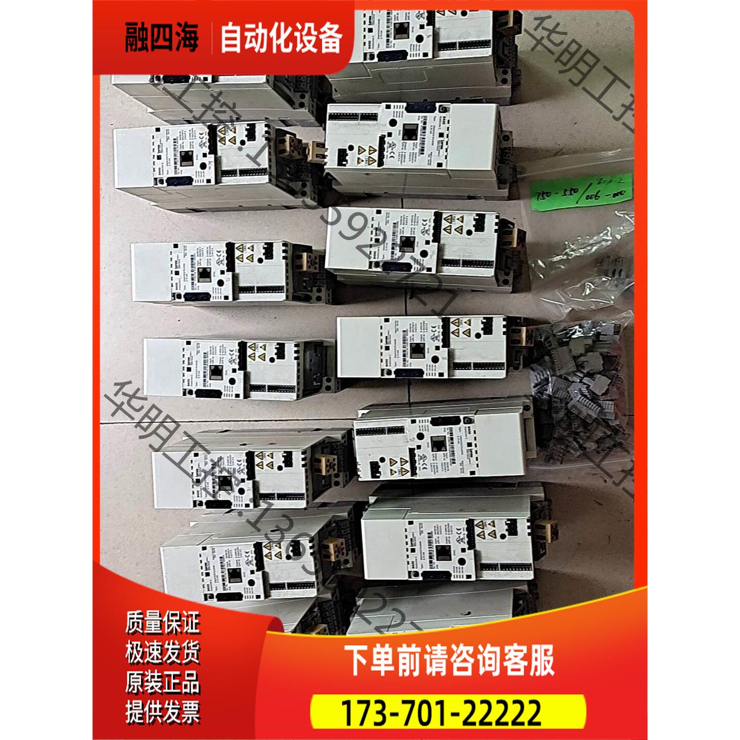 伦茨伺服变频器Lenze E84AVSCE75【议价】