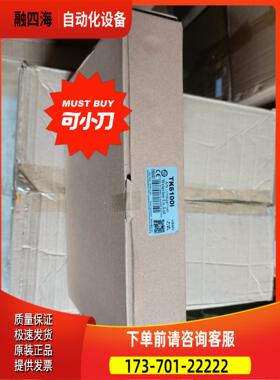 威纶触摸屏TK6100IV5WV新屏盒子 质【议价】