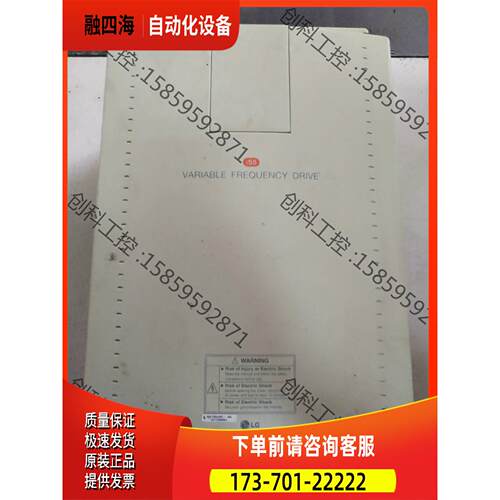 LG变频器18.5KW 380V SV185IS5-4NU实【议价】