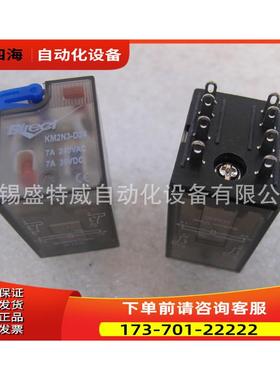 KM2N3-KM4N3-D24-A220 KOYO锡光洋继电器【议价】