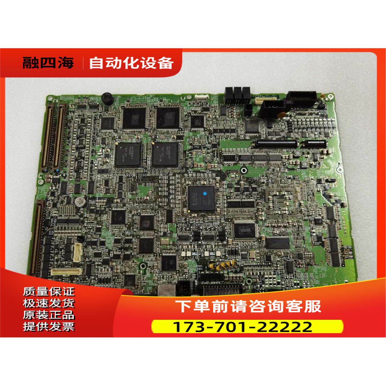 机器人主板YZ311B BU778A011G53A出【议价】