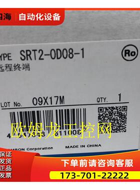 SRT2-OD08-1远程I/O终端PNP输出型【议价】