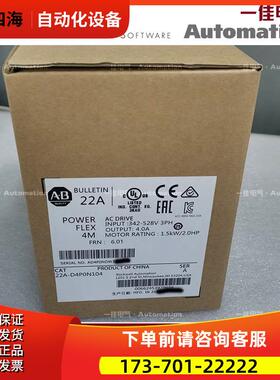 AB变频器 22B-A5PON114 22A-A2P3N114 22A-A4P5N114 原【议价】
