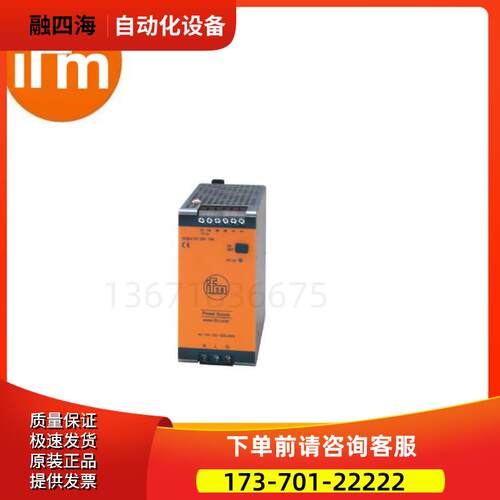 IFM易福门AC1253 PSU-3AC/ASi-8A开关电源【议价】