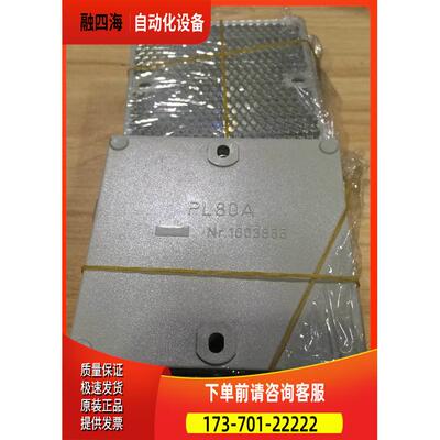 PL80A 反光板SICK施克 反射板【议价】