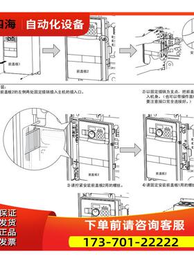 变频器 FR-F740-S75K-CHT -F740-S90K-CHT -F740-S110K-CHT【议价