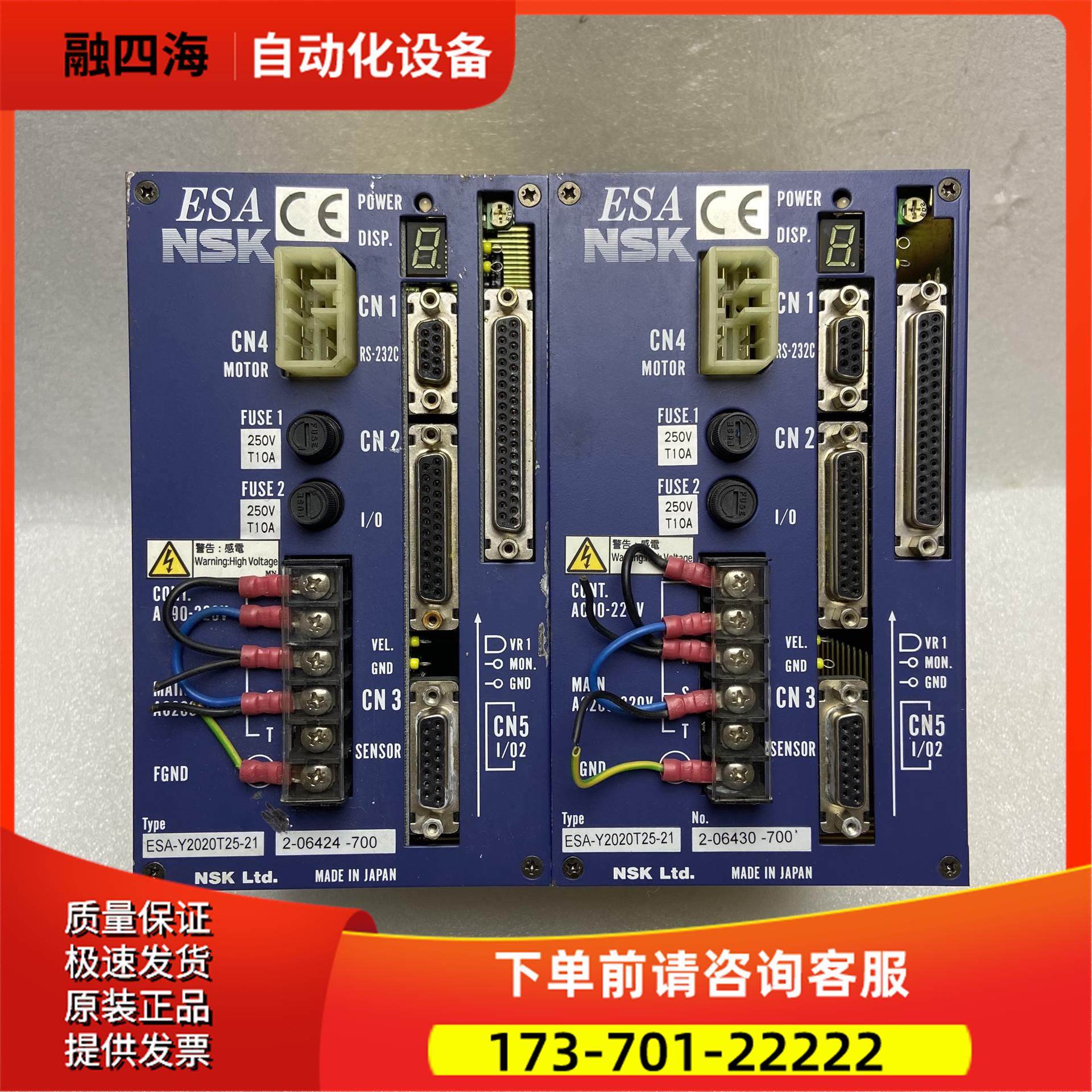 NSK精工器ESA-Y2020T25-21【议价】