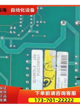 VX68HC33N4ATV68变频器主板250kw电源板ZB4PLUS 8682863【议价】
