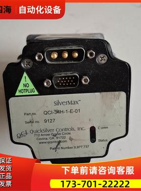 QCI伺服电机Quicksilver SilverMAX【议价】