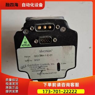 议价 QCI伺服电机Quicksilver SilverMAX