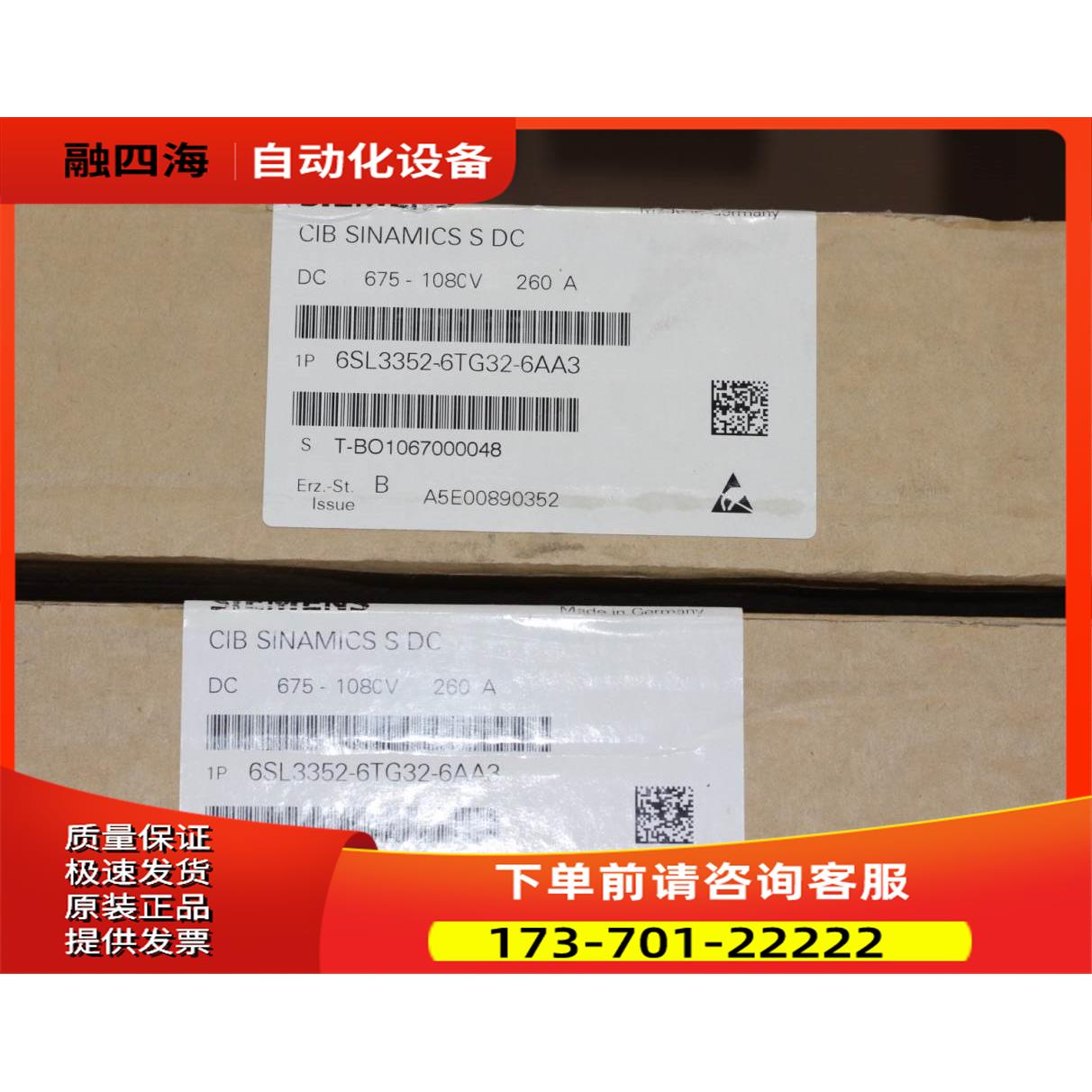 6SL3352-6TE36-1AA3 【议价】