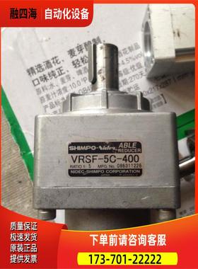 减速机VRSF-5C-400 T1 VRKF-S9C-400 15C VRKF-15C-400-M5议【议