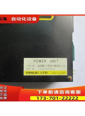 电源模块A16B-1310-0010【议价】