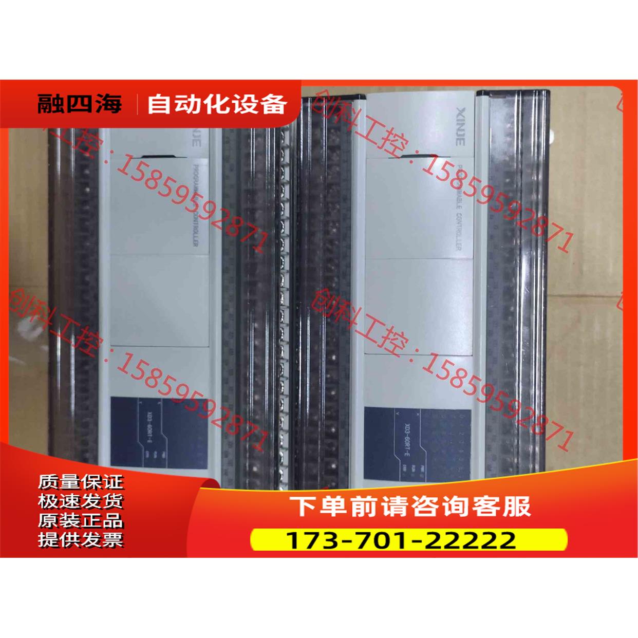 信捷plc,XD3-60RT-E基本，，有问【议价】