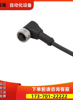 IFM易福门连接线E11249 E11248【议价】