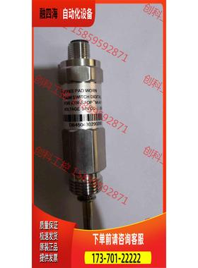 磨损传感器KTAB3000 M-A-F DB450430【议价】