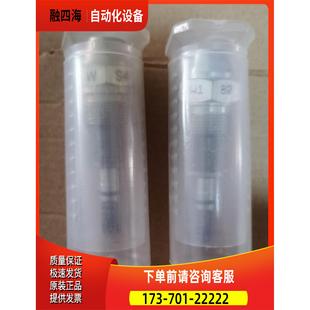 议价 荷兰F1蜚易锅炉比例喷油嘴W