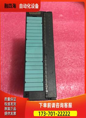 6ES7332-8TF01-0AB0 6ES7 332-8TF01-0AB0【议价】