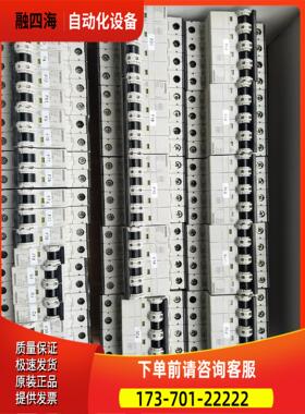 开关5SY64 .4p C20有9个C10有1个。1p【议价】