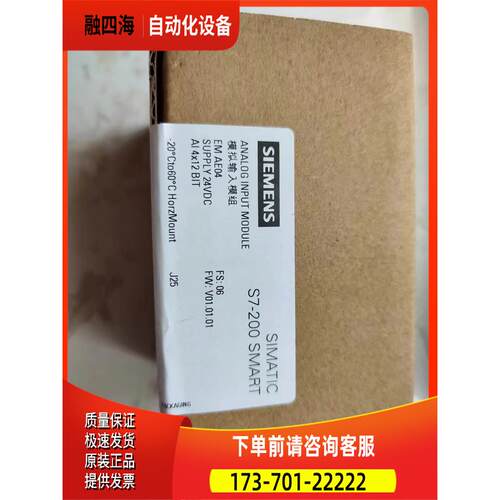 6.S7-200 SMART【议价】