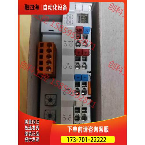 BK5150 BECKHOFF倍福耦合器包【议价】