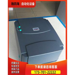 打印机 PLUS条码 两款 一 TSC244Pro 议价 TSC244