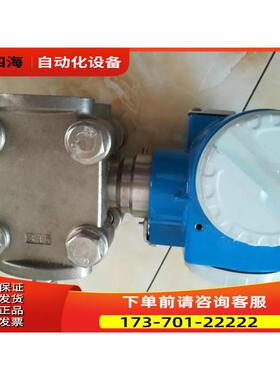 E+H传感器PMD235 KH1A2EA1CGT 【议价】