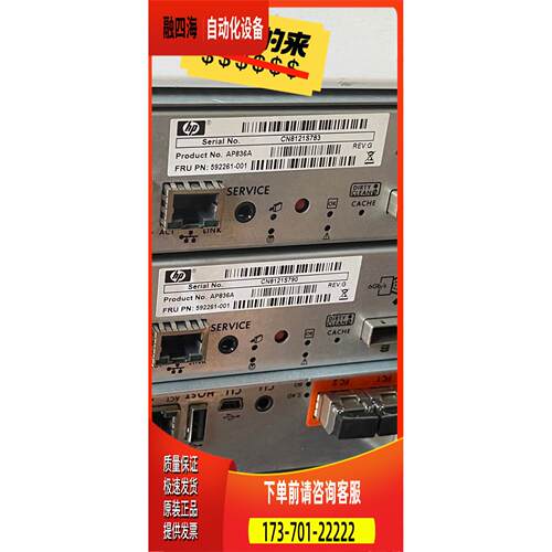 AP836A 592261-001 P2000【议价】