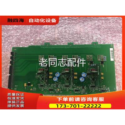 826B PC00826A AB变频器700H用检测板 模块保护板 【议价】