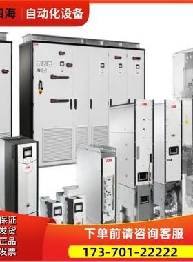 ABB商变频器 ACS355-03E-07A3-4 3ABD0000058248【议价】