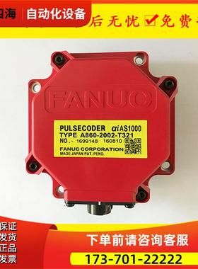 偏码器A860-2010-T321 A860-2020-T362 A860-2002-T321【议价】