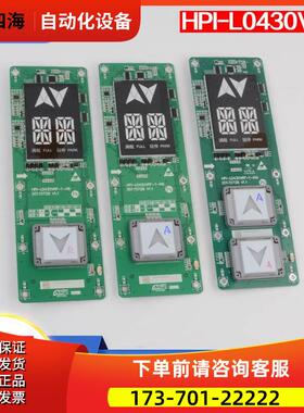 西子速捷优耐德电梯断码外呼显示板I-L0430VRF-1-KB-KM XHB12-A【